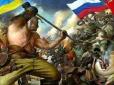 Недоімперія в скруті: Британські розвідники озвучили наслідки масових звільнень та вбивств генералів РФ в Україні