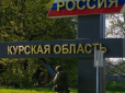 У Курській області РФ заявили про обстріл військового аеродрому з мінометів -  до кордону з Україною понад 100 км