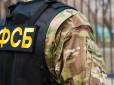 Добре знають, що на них чекає: Співробітники ФСБ масово відмовляються їхати в Україну навіть за великі гроші