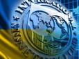 Україна може отримати величезну суму від МВФ