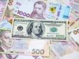 Fitch і S&P погіршили рейтинг України до обмеженого дефолту