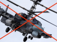 Повітряні Сили ЗСУ знищили кілька БПЛА та вертоліт окупантів