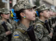 В Україні відтермінували військовий облік для жінок на рік: Чи буде заборона на виїзд за кордон