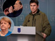 Меркель і Берлусконі - не авторитети: Подоляк розкритикував ідею 