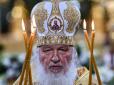 Сейм Латвії законодавчо відокремив Латвійську православну церкви від Московського патріархату