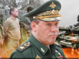 Російські генерали не знають, як доповісти про провали на фронті - контрнаступ змінює правила гри