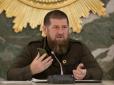 Дав два дні Міноборони РФ, щоб ті впорались самостійно: Кадиров заявив, що поверне Путіну контроль над Харківщиною та дійде до Одеси