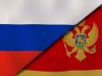 Давно вже час: У Чорногорії заговорили про скасування безвізу з Росією