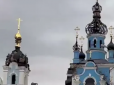 ЗСУ звільнили Богородичне на Донеччині -  втікаючи, окупанти вдарили по церкві, в якій жили (відео)