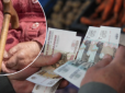 200 рублів відняли як податок: У Росії 85-річній блокадниці подарували на ювілей 300 рублів