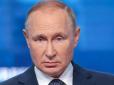 Що може зробити Путін, аби налякати Захід та примусити Україну до переговорів, - Павло Клімкін