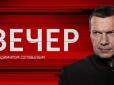 Кокаїновий Кремль: Ейдман розповів, хто з пропагандистів та правлячої верхівки РФ вживає кокаїн