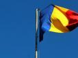 У МЗС Румунії відреагували на заяви свого ексочільника про 