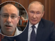 Путіну поставили ультиматум щодо війни в Україні: Жданов пояснив, які терміни дали диктатору