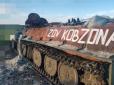 Багато 200-х та спалених танків: Генштаб ЗСУ відзвітував про втрати росіян станом на 1 жовтня