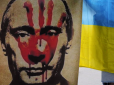 Чи наважиться Путін на ядерний удар по Україні: Експерт розповів, звідки може бути здійснена атака