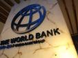 Світовий банк покращив прогноз зростання економіки України на 2023 рік
