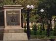 Окупанти вкрали з Херсона пам'ятник і останки з могили Григорія Потьомкіна