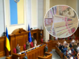 Рада ухвалила бюджет на 2023 рік: Що важливо знати кожному українцю