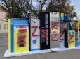 Вже вдруге за тиждень: У Відні спаплюжили українські інсталяції символами Z (фото)