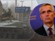 У НАТО відреагували на заяви Росії про відхід із Херсона