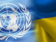 Допомогу ООН тепер виплачуватимуть по півроку: Хто з українців може на неї претендувати