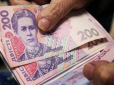 Всім українцям дадуть доплати до пенсій за рахунок благодійних пожертвувань: Рада ухвалила закон, але є 