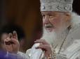 Не*** щастать: Патріарх Кирило поскаржився, що не може поїхати до Євросоюзу