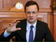 Цинізму не позичати: Голова МЗС Угорщини закликав піти у відставку лідерів ЄС, які лобіювали антиросійські санкції