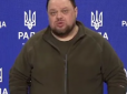 З України втекли близько 10 нардепів: Стефанчук сказав, чому в них не забрали мандати