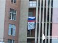 Вивісив на будинку російський прапор: Суд виніс вирок зраднику із Одеси (фото)