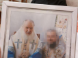 Друг патріарха Кирила, який виконував доручення Кремля: СБУ повідомила про підозру митрополиту УПЦ МП