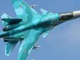 Прикордонники розповіли подробиці збиття Су-34 окупантів на Донеччині