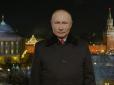 Бути стриманими у витратах та думати про перемогу: У Кремлі розповіли росіянам, як їм святкувати Новий рік