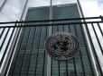 В ООН циркулює проєкт резолюції про створення міжнародного трибуналу для РФ, - The Guardian