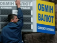 Що буде з курсом долара під час блекауту та чого чекати українцям у грудні - прогноз банкіра