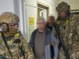 У Херсоні затримали екскерівника банку РФ, котрий допомагав Сальдо впроваджувати рубль для фінансування війни проти України