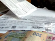 Українцям роздають по 1800 грн на оплату комуналки: Як отримати та чи завадять борги