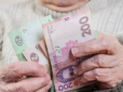 Українцям із грудня перерахували пенсії: Хто не отримає надбавку