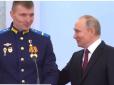 Вчив промову, але раптом дещо забув: Російський військовий осоромився на зустрічі з Путіним (відео)