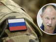 Армія Путіна втратила наступальний потенціал, у перспективі на РФ чекають два варіанти, - Жданов
