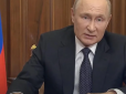 Росія готує другу хвилю мобілізації, але Путін не врахував нюанс, - експерт
