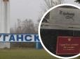 Пропагандистам видали нові методички: На пам'ятник Шевченку у Луганську почепили табличку 