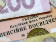 Українці зможуть самостійно обрати пенсійний вік: Як це вплине на виплати і що треба знати