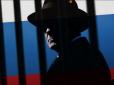 Скрепи невгамовні: Польща затримала кількох ймовірних російських шпигунів
