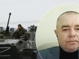 Старий план для нового наступу: Полковник ЗСУ пояснив, чи повторять окупанти атаку на Київ