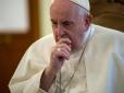 Римо-католицька церква переживає черговий переломний момент: Папа Франциск вже написав заяву про відставку