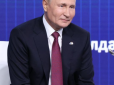 Цинізму не позичати: Путін назвав український народ 