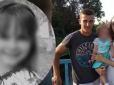 У Рівненській області 5-річна дівчинка врятувала батьків, але загинула сама: Спливли подробиці трагедії