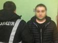 Злочинця затримали аж на Харківщині: У Києві чоловік зґвалтував хлопчика, з яким познайомився в мережі (фото)